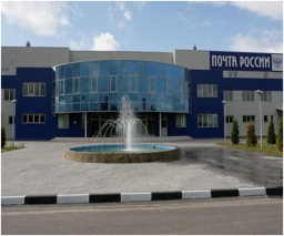ГУП «Почта России», г. Санкт-Петербург