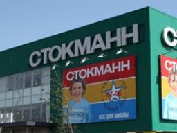 Универмаг &laquo;Стокманн&raquo;, ТРЦ &laquo;Мега&raquo; Теплый стан