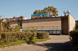 Кинотеатр &quot;Космонавт&quot;, г. Тосно