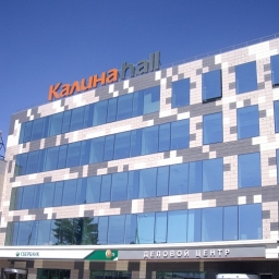  Деловой центр «Калина Hall», г. Воронеж