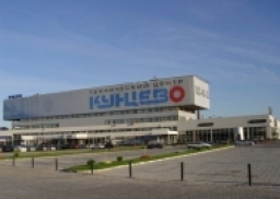 Торговый комплекс &laquo;АвтоМОЛЛ&raquo;, г. Москва