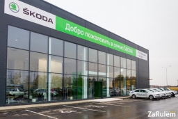 Дилерский центр &quot;Шкода&quot; на Таллинском шоссе, г. Санкт-Петербург