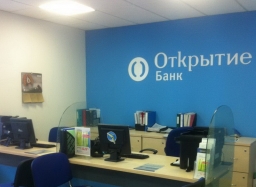ОАО Банк "Открытие", филиал Петровский, г. Санкт-Петербург