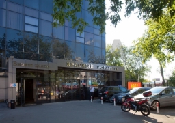 Бизнес-центр &laquo;Красный богатырь&raquo;, г. Моcква