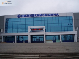 Открытое акционерное общество &laquo;Нижнекамскшина&raquo;, г. Нижнекамск